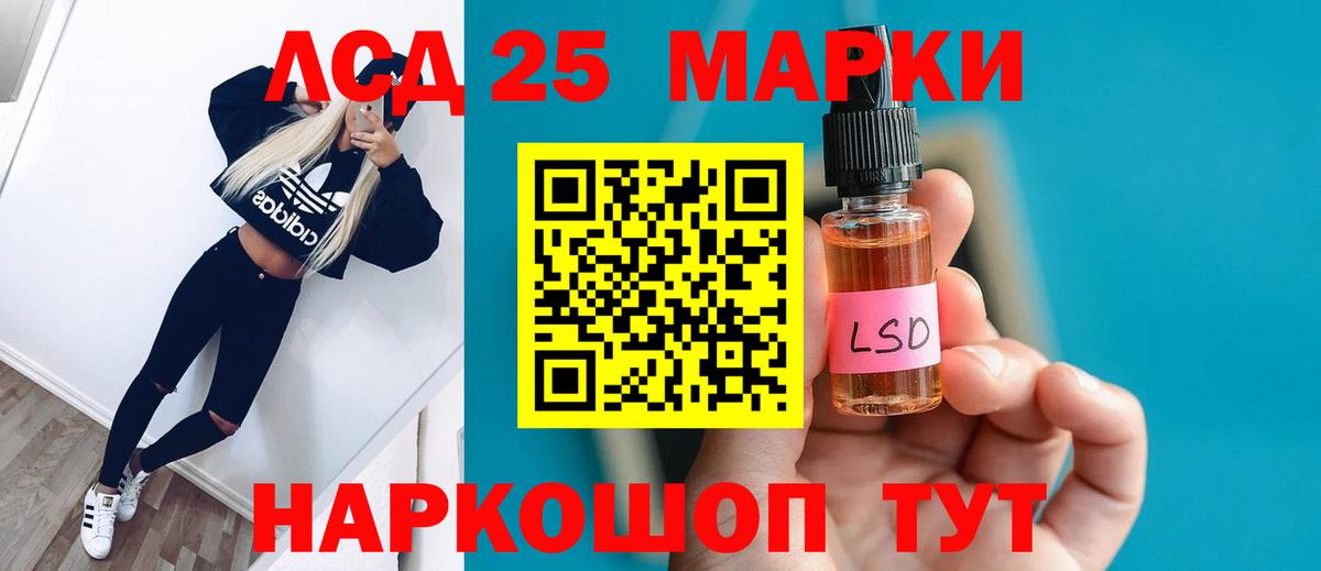 LSD-25 экстази  Лсд 25 экстази ecstasy  Лсд 25 экстази ecstasy  Вход с VPN  Урюпинск 