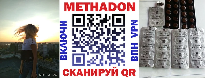 МЕГА как войти  Урюпинск  Метадон кристалл 