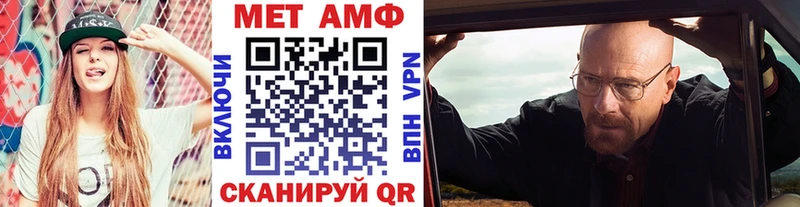 где продают наркотики  hydra ONION  МЕТАМФЕТАМИН витя  Урюпинск 