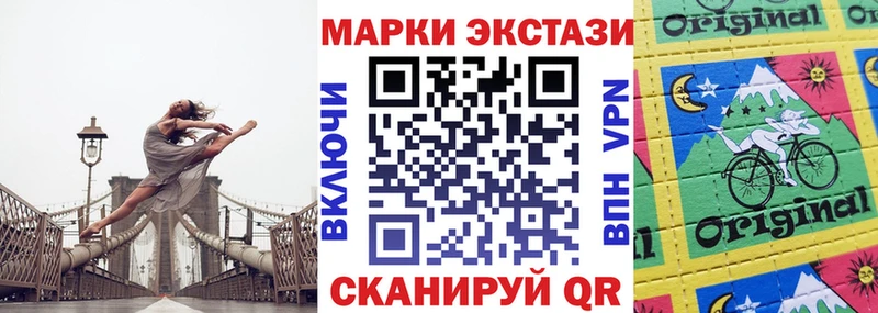 omg ТОР  дарнет шоп  Урюпинск  Марки NBOMe 1,5мг 