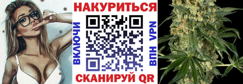 Каннабис VHQ  купить   ОМГ ОМГ маркетплейс  Урюпинск 